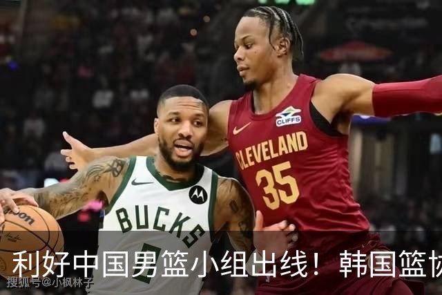 利好中国男篮小组出线！韩国篮协官宣：李贤重不参加世预赛第三窗口期